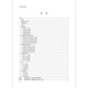 Genuine spot SL692-2014 Application guidelines for monitoring and protection equipment for small hydropower stations
