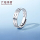 Lukfook Jewelry Platinum 950 Love Platinum Ring Couple Wedding Ring Solid Adjustable Single Price F63TBPR0013 6.92g (including labor cost 526 yuan) Men's model