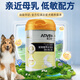 AdVet Goat Milk Powder for Dogs 400g Goat Milk Powder for Pets, Goat Milk Powder for Dogs, Puppies, Pets, Adult Puppies, Goat Milk Powder, Breast Milk Formula