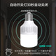 Guan'an sound and light controlled LED light radar human body induction light smart factory workshop warehouse E27 screw bulb Beijing warehouse delivery radar induction 20W