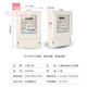 Shanghai Volks DTS844 Drei-Phasen-Vier-Draht-Elektronik-Energie-Messgerät 380 V Haushaltsstrommesser Mietwohnung 30-100A