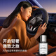 Jiabolan Car Aromatherapy Car Perfume Car Fragrance Deodorization Men's High-end Long-lasting Light Fragrance Air Purification 2 Bottles