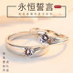 Tingbai PT950 platinum ring couple ring for men and women 18K moissanite proposal wedding diamond ring Valentine's Day gift Cupid's Feather couple ring