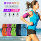 New running mobile phone bag, fitness and sports arm bag, arm bag mobile phone bag, female and male arm sleeve, arm strap, hand bag, wrist bag, fluorescent green 6.5 inches