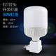 LED energy-saving socket bulb with switch plug lamp holder bedroom living room direct plug-in lamp wall small square copper lamp holder + constant current super bright 30 watts (white light