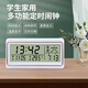 Seven Kings Seven Kings electronic timer desktop watch alarm clock for students to wake up artifact desktop clock with temperature perpetual calendar digital small alarm clock white 11.5*6 cm