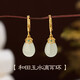 Ancient Hetian Jade Earrings for Women 2025 New Silver Earrings Birthday Gifts for Women Light Luxury Niche High-end and Practical White Jade Water Drops Hetian Jade Silver Earrings-Gift Box