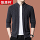 Hengyuanxiang 100% pure wool fleece men's autumn and winter thickened knitted cardigan coat sweater large size wool top men's camel pure new 100 175/XL