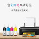 Тянвей T674 Чернила подходят для Epson L805 850 1800 810 801 360 101 ПРИНТЕР INK BIN [Очень большая мощность 250 мл] Голубые чернила