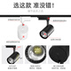 CANMEIJIA LED track light COB spotlight commercial clothing store exposed super bright exhibition hall background wall rail light ceiling ceiling light 30W-black-warm light*3