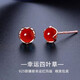 Timebetter Red Agate Earrings Women's 925 Silver Earrings Zodiac Year Red Lucky Clover Red Bean Birthday Gift Gift Box Red Agate Silver Four-Leaf Clover Earrings/Agate About 6mm 925 Silver Material
