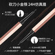 Color Key Collage Small Gold Chopsticks Eyebrow Pencil Three-dimensional Profile Beginner Super Fine 03 Star Rock Gray (Blade Edition) 0.07g