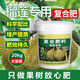 乐植先锋复合肥料活化土壤促花促果氮磷钾21-15-18榴莲专用肥果树膨果肥料 20kg