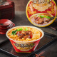 Unified Man-Han Feast Taiwanese Half-Tine and Half-Meat Beef Noodles 200g/bowl of noodles