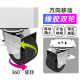 Jiujiufa Jiujiufa washing machine base mobile storage rack refrigerator heightening moisture-proof bracket pulsator universal bracket 4 columns 4 wheels