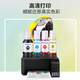印美丽适用爱普生002墨水L6170 L6190 L4150 L4160 L4168打印机 002四色一套填充墨水