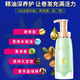 Luo Dai Shi Luo Dai Shi elastin curly hair moisturizing curls qualitative hair styling dry and frizzy no-wash gel one bottle