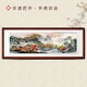 Blessed Hunan embroidery famous paintings landscapes Zhangjiajie scenery clouds and sea of ​​songtao hanging paintings living room decoration paintings hand embroidery non-Su embroidery clouds and sea of ​​songtao self-selected frame embroidery picture size 160cmx60cm