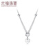 Lukfook Jewelry Platinum 950 Lucky Star Platinum Necklace Set Chain for Gifts Price L04TBPN0026 4.20g (including labor cost 437 yuan)