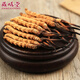 Zangxi hall tibet nagqu cordyceps haute altitude cordyceps cordyceps cordyceps cordyceps 2 1 gram intérieur 100 grammes