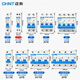 Chint (CHNT) small circuit breaker NXB-63-2P-C20 overload air switch DZ47 upgraded air switch 2P 20A