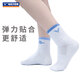 VICTOR Victory Badminton Socks Thickened towel bottom sports socks for men and women, non-slip, sweat-absorbent and breathable mid-calf socks, SK9115 children's socks/warm powder, one pair