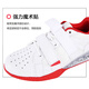 Jingpai professional squat shoes for men and women, weightlifting deadlift shoes, adult gym indoor training hard flat bottom competition anti-slip professional model white and red. It is recommended to go up one size 42