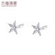 Lukfook Jewelry Platinum 950 Flower Yang Platinum Stud Earrings for Gift Price L19TBPE0011 1.18g (including labor cost 123 yuan) with silicone ear plugs