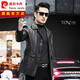 Pierre Cardin Haining first-layer waxed cowhide windbreaker genuine leather jacket for men medium-length suit collar windbreaker dad leather jacket black XL 175 (50)
