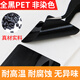 Multi-Stempel Schwarz Pet Label Paper Paper Barcode Druckpapier QR-Code 30-100 Weitweite weiße Kohlenstoffgürtel Maschinerie und Ausrüstung Elektrisches Typenschild wasserdicht und öldicht selbst kleber Aufkleber Rollanpassung 30*10-4000 Stück Artikel Nummer 9738