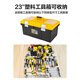 Deli thickened tool box plastic storage box car repair household hardware storage box 23 inches DL432023