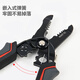 Deli multi-functional wire stripping pliers, special wire cutting pliers for electricians, multi-functional wire splitting and crimping pliers, peeling pliers flagship model