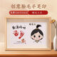 He Jiagong baby fetal hair umbilical cord collection baby fetal hair hand and foot prints souvenir photo frame baby hand and foot prints stand Baitianla Crown Boy 8-inch photo frame free tools