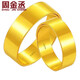 Zhou Jincheng Pure Gold 999 Smooth Gold Ring Flat Men and Women Ring Gold Ring Solid Live Couple Style Ring Live Gold Weight 3.78g