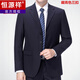 Hengyuanxiang suit suit men's professional business casual formal wear navy blue loose coat no-iron work clothes small suit navy two-button single top 180 yards / 2XL (recommended 146-155 Jin Jin equals 0.5 kg)