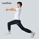 马孔多（macondo）冰丝梭织长裤 男裤夏季薄款 户外马拉松田径跑步运动裤 凉感科技 男款（黑色） L