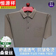 Hengyuanxiang im mittleren Alter der Männer mit dem High-End-Kurzärmlern-T-Shirt mit Maulbeerseide im Sommer Daddy tragen Seidenkolo. Hemd halbärmer Körper, kurz. Sleeve 695 Hellgrau, Real Pocket 180/2xL empfohlen 160-175 Jin [Jin ist gleich 0,5 kg]