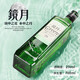 镜月（Green）烧酒 原味700ml 韩国乐天进口 25度 低度微醺