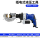 Electric crimping pliers, hydraulic pliers 10-300 square meters, small plug-in portable 220V clamping pipe crimping pliers, plug-in type 300 type + 65 cable cutters