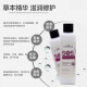 enoug Pet Hair Conditioner Dog and Cat Smooth Nourishing Hair Care Anti-Knot Opening Hair Care Milk 200ml
