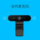 罗技（Logitech）C1000e 高清4K网络直播摄像头 视频通话 电脑笔记本家用视频摄像头 广角可对焦 内置麦克风