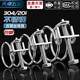 Tianzhuo Hardware 304/201 stainless steel double steel wire hose clamp pipe clamp gas pipe holder water pipe steel structure rubber pipe clamp 304 21-25*2mm 2 pieces