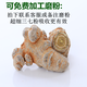 福美柒 云南文山三七特级三七粉 春三七头精选田七500克纯三七破壁粉无剪口20只三七 精选45头 23个250g