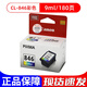Canon Original PG-845 Ink Cartridge CL-846 845XL 845S TS3180 2580S 2400 Ink Cartridge PG-845S Black /5.6ml