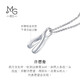 Chow Sang Sang Pt950 platinum wishing bone pendant for women without chain 89536P pricing
