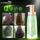 Luo Dai Shi Luo Dai Shi elastin curly hair moisturizing curls qualitative hair styling dry and frizzy no-wash gel one bottle