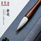 Rongbaozhai calligraphy brush and soft pen calligraphy practice in large, medium and small scripts. The four treasures of the study copybook copying. Introduction to class for adult beginners. Qingfeng Jianhao - hot product