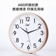 Compas wall clock living room 12-inch simple silent living room quartz clock wall clock C2866 gold 30.5cm