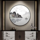 Paidan Xianmeng New Chinese Style Round Decoration Painting Entry Hall Decoration Painting Chinese Tea Room Background Wall Landscape Painting Ink Painting Lake and Mountain Color Diameter 60cm Aluminum Alloy Black Frame/Crystal Porcelain Surface