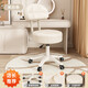 Lin's boy makeup chair home room backrest simple office chair girls bedroom dresser stool student dormitory computer chair off-white rotatable lift with universal wheel